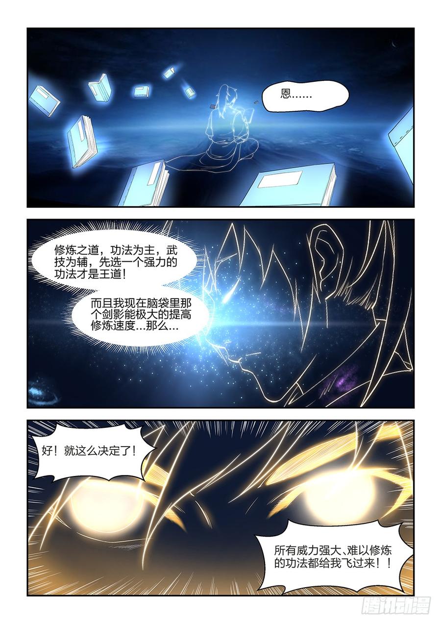 Heaven Defying Sword Ch.14 p2