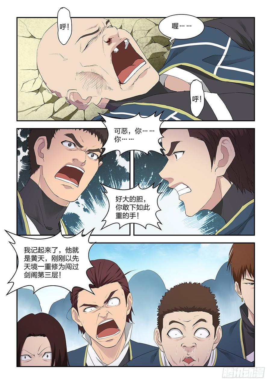Heaven Defying Sword Ch.140 p10