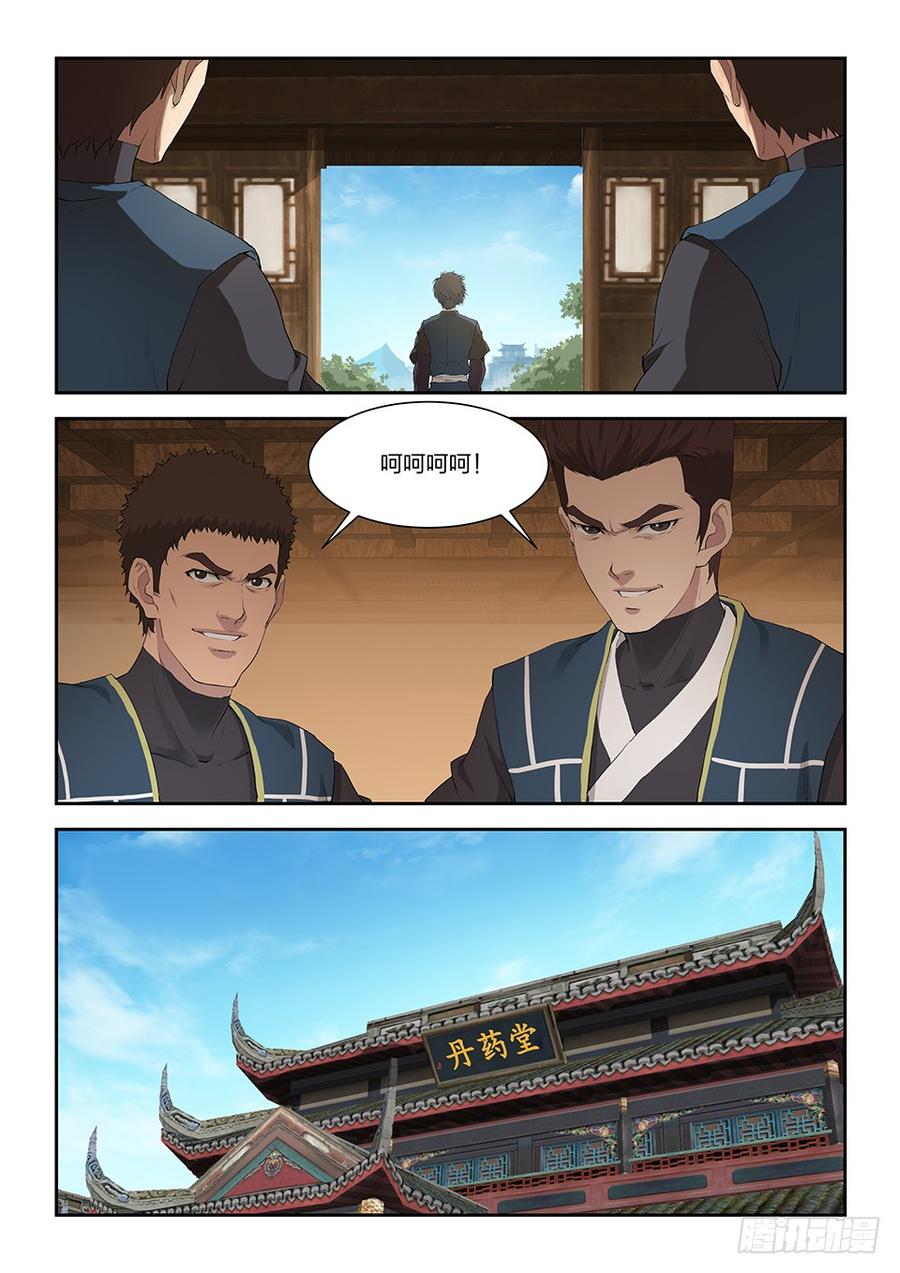 Heaven Defying Sword Ch.140 p4