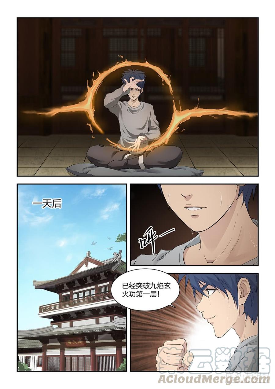 Heaven Defying Sword Ch.141 p11