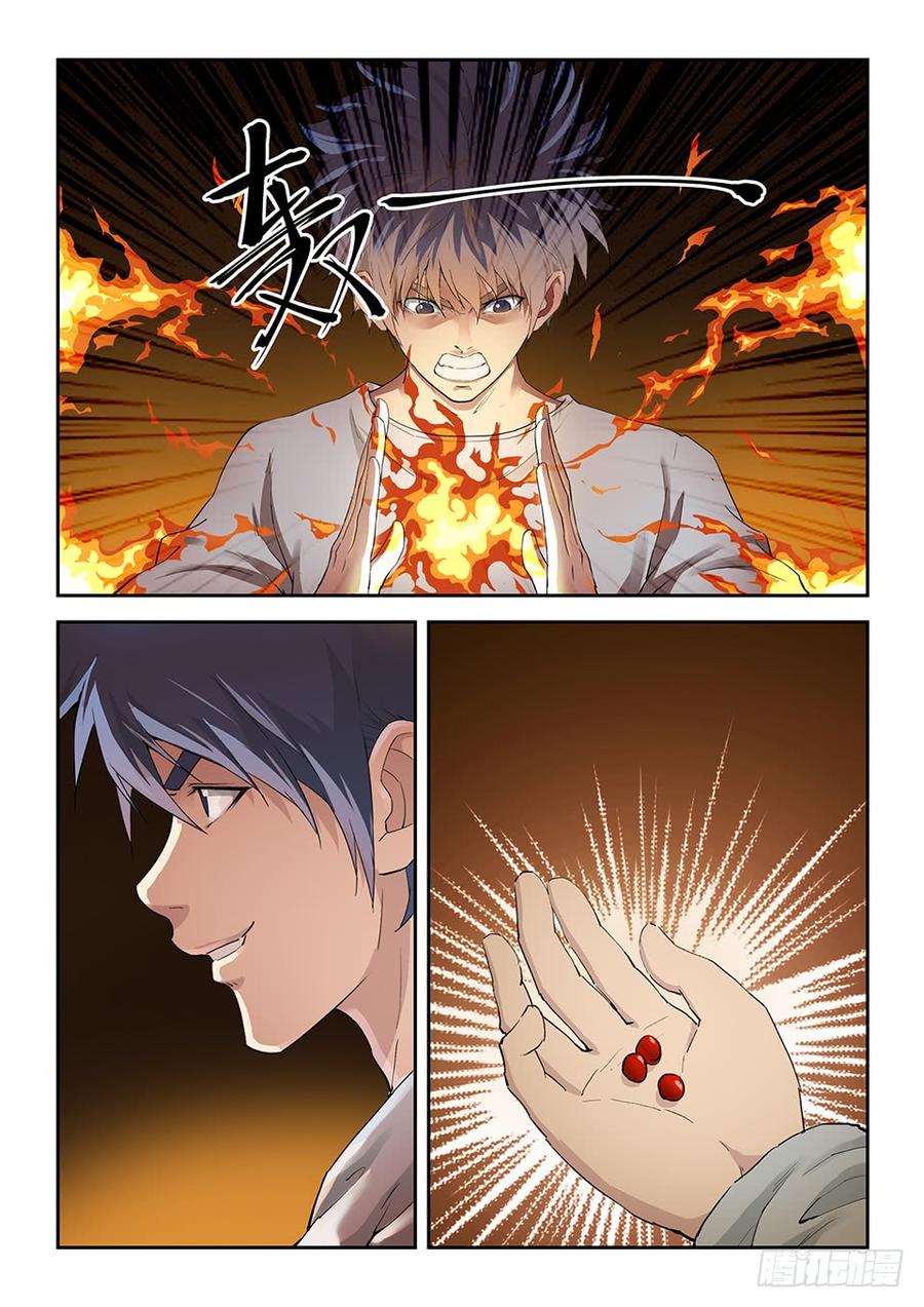 Heaven Defying Sword Ch.141 p13