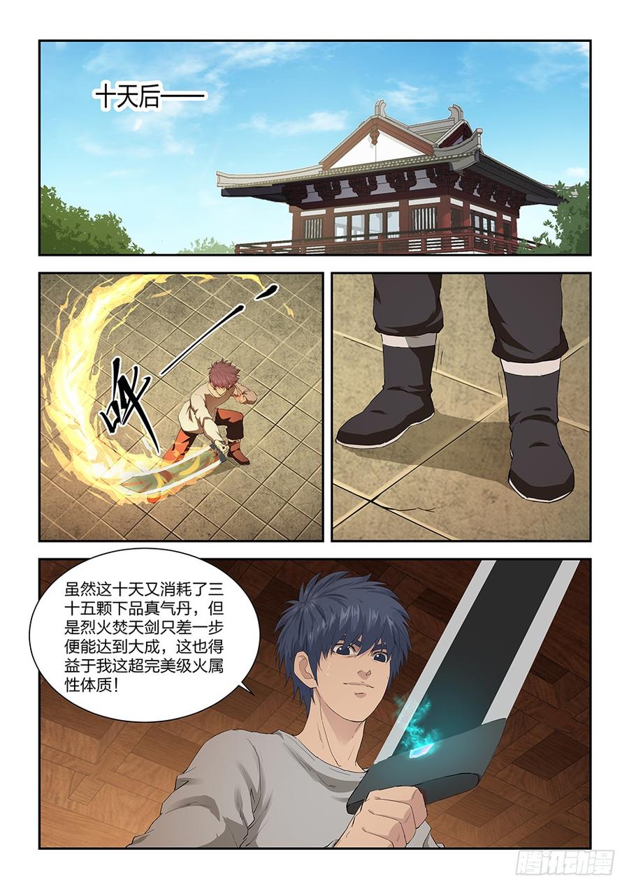 Heaven Defying Sword Ch.142 p10