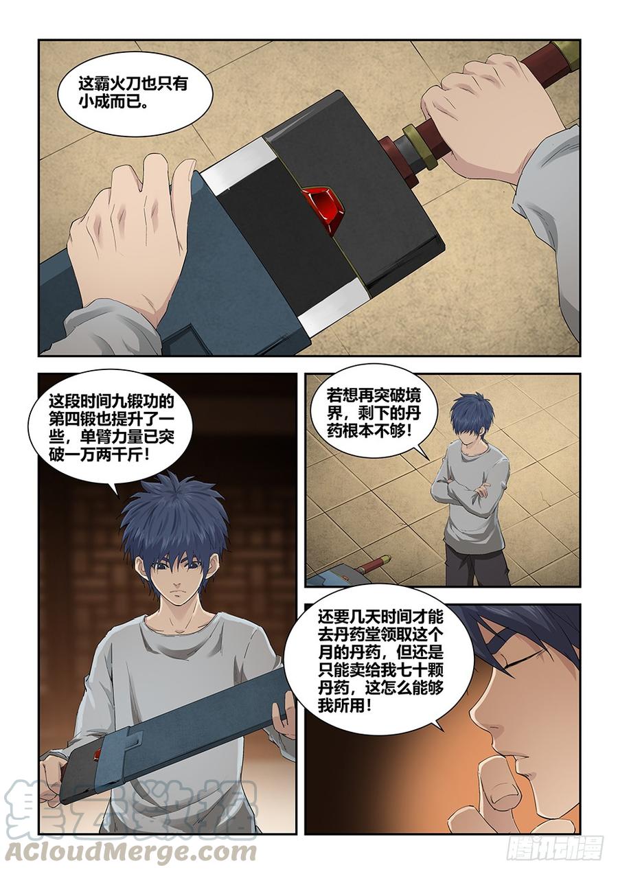 Heaven Defying Sword Ch.142 p11