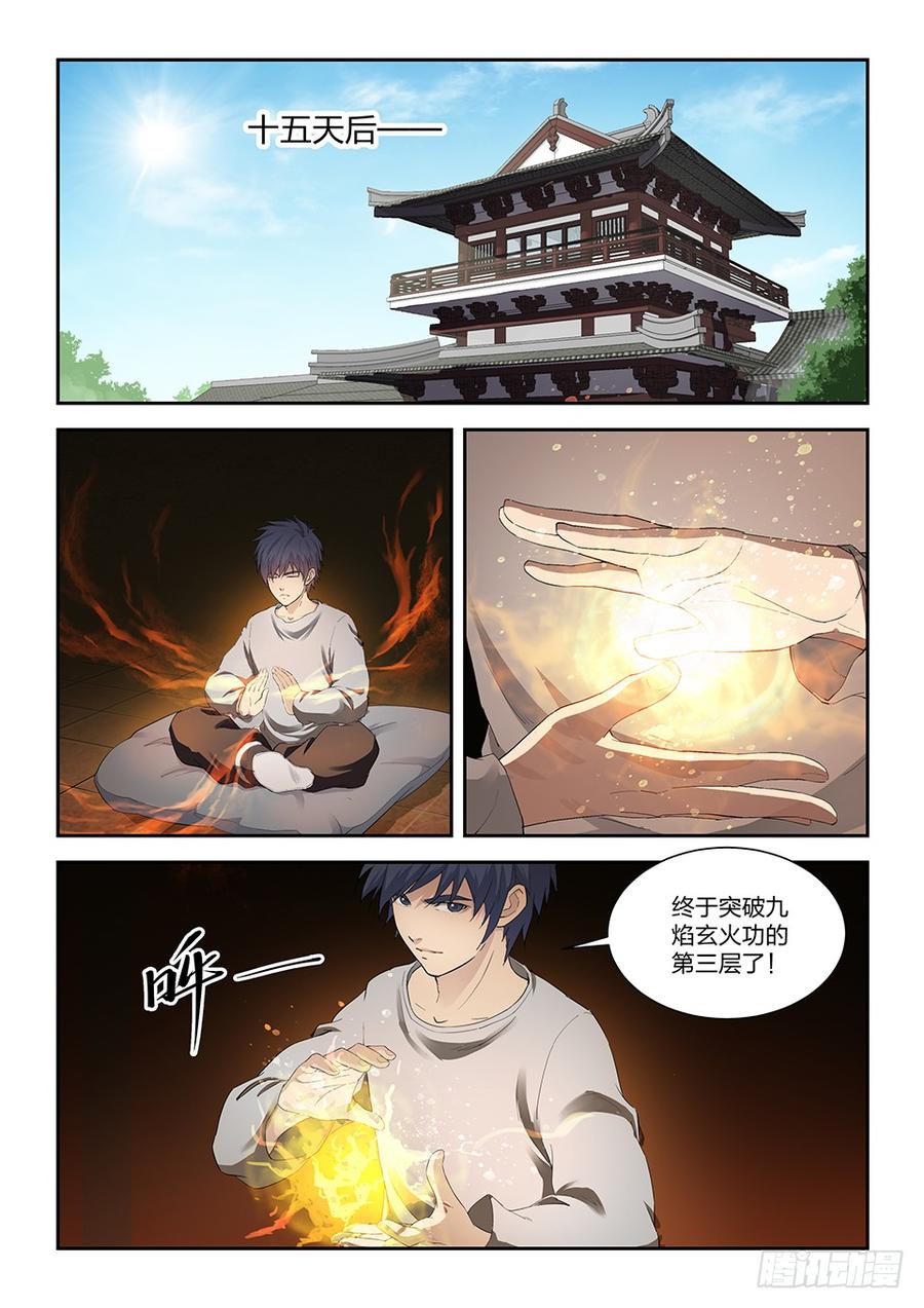 Heaven Defying Sword Ch.142 p2