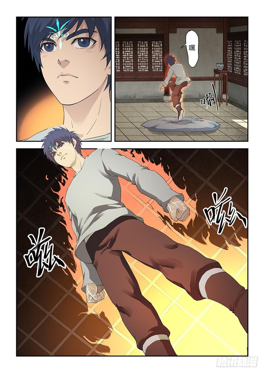 Heaven Defying Sword Ch.142 p4