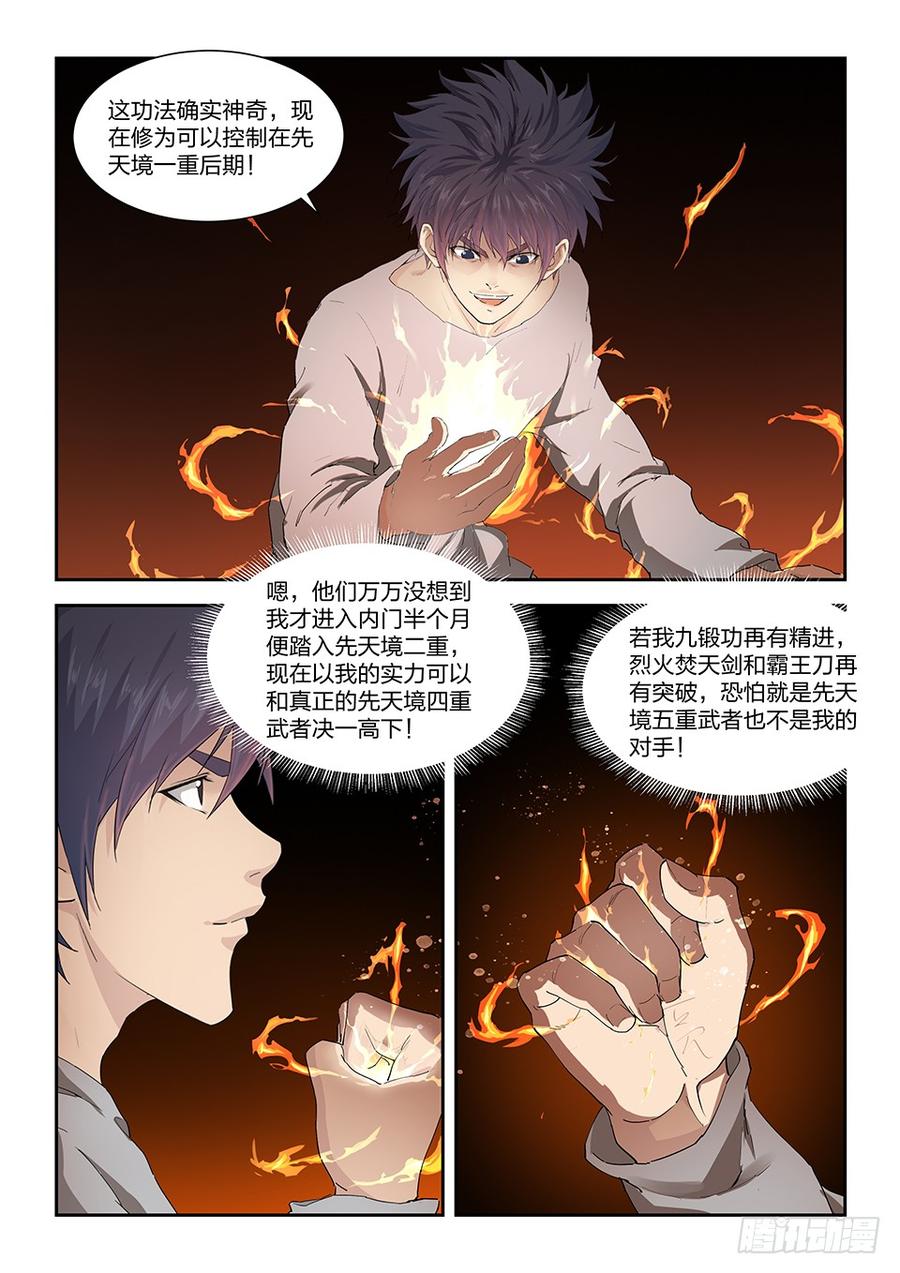 Heaven Defying Sword Ch.142 p9