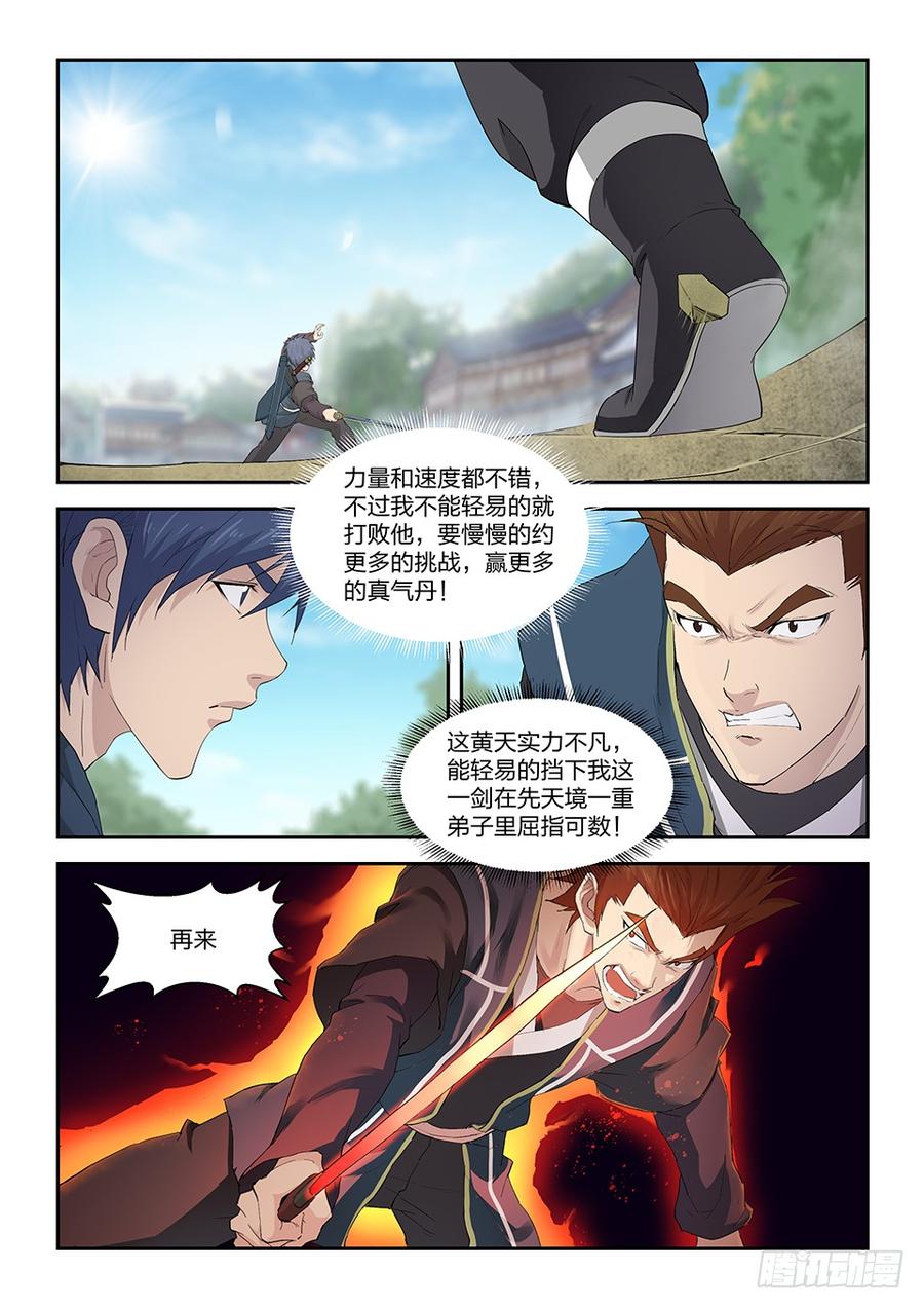 Heaven Defying Sword Ch.143 p4