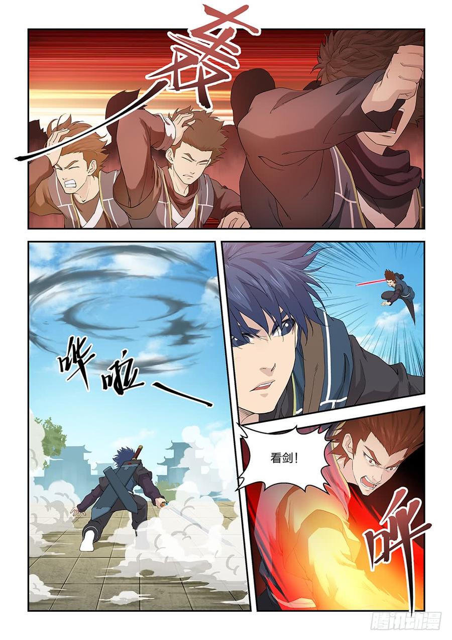 Heaven Defying Sword Ch.143 p6