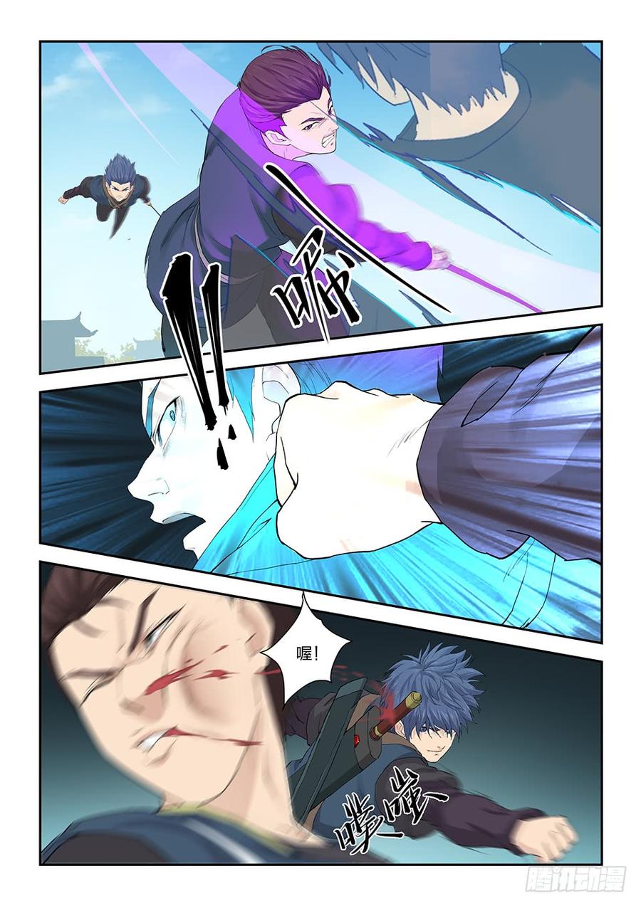 Heaven Defying Sword Ch.144 p10