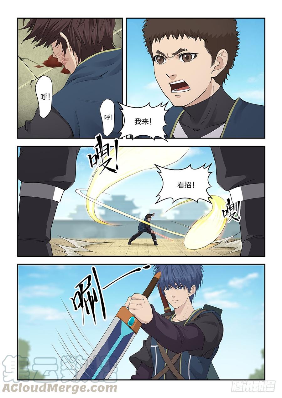 Heaven Defying Sword Ch.144 p11