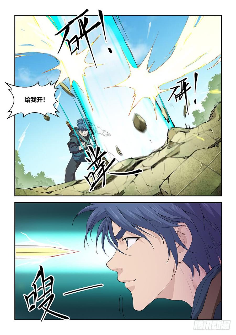 Heaven Defying Sword Ch.144 p12
