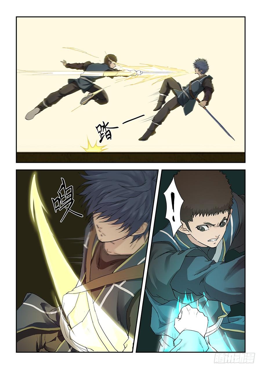 Heaven Defying Sword Ch.144 p13