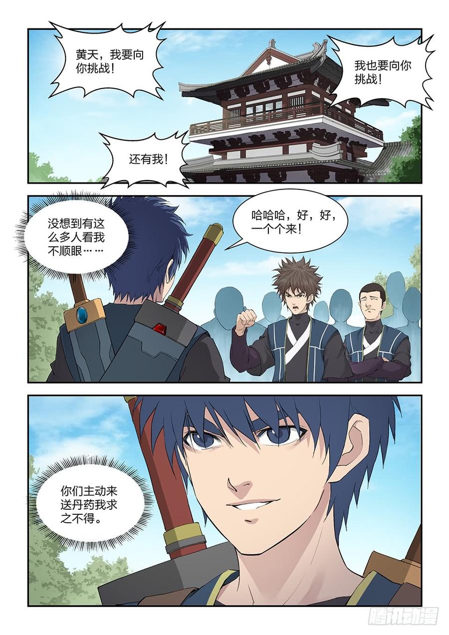 Heaven Defying Sword Ch.144 p2