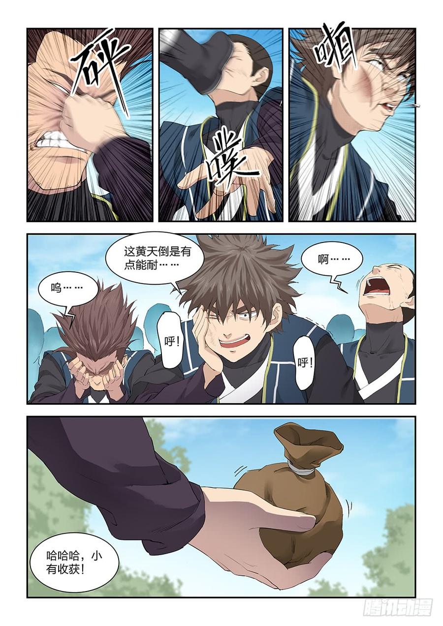 Heaven Defying Sword Ch.144 p3