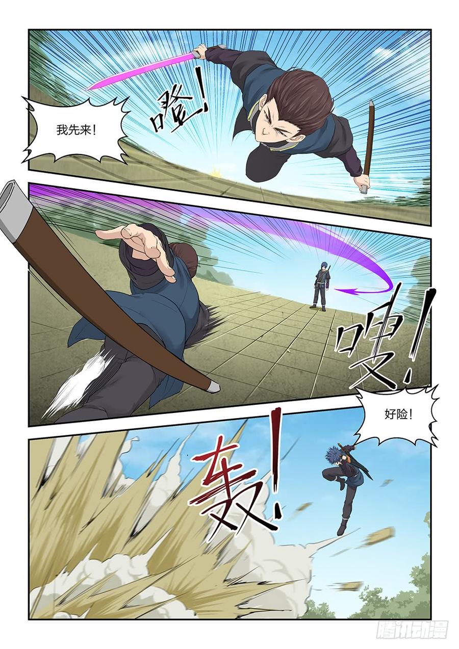 Heaven Defying Sword Ch.144 p6