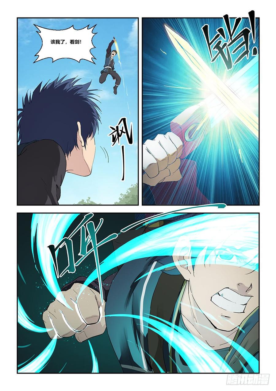 Heaven Defying Sword Ch.145 p3