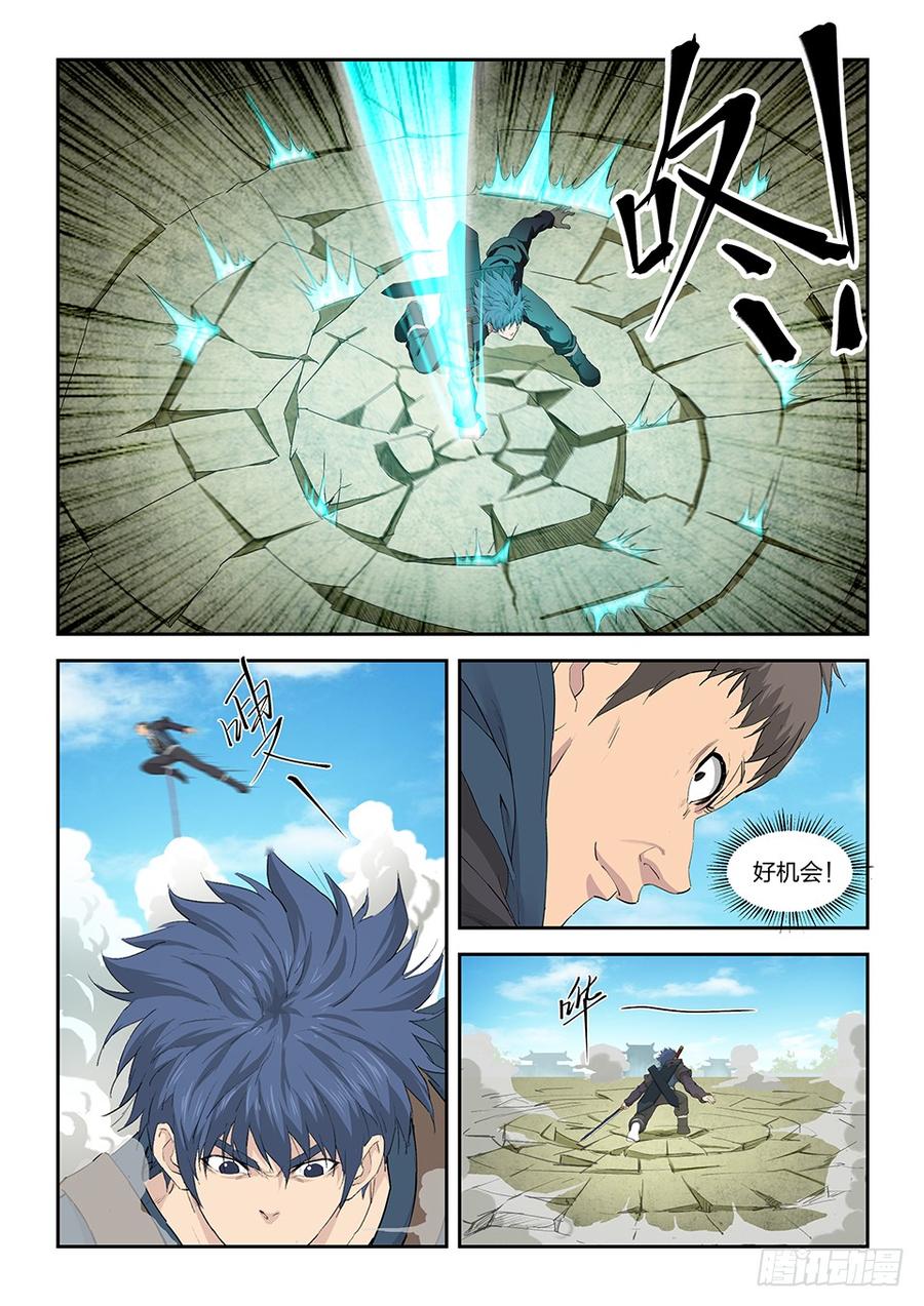 Heaven Defying Sword Ch.145 p5