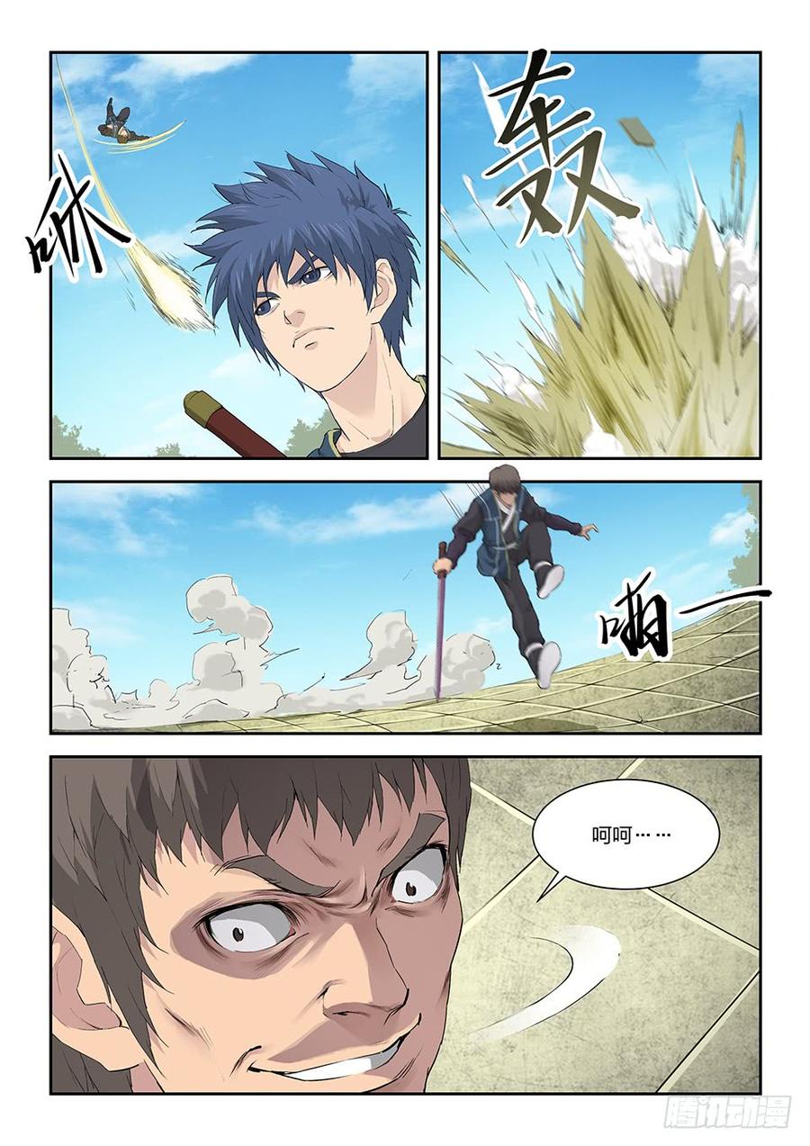 Heaven Defying Sword Ch.145 p6