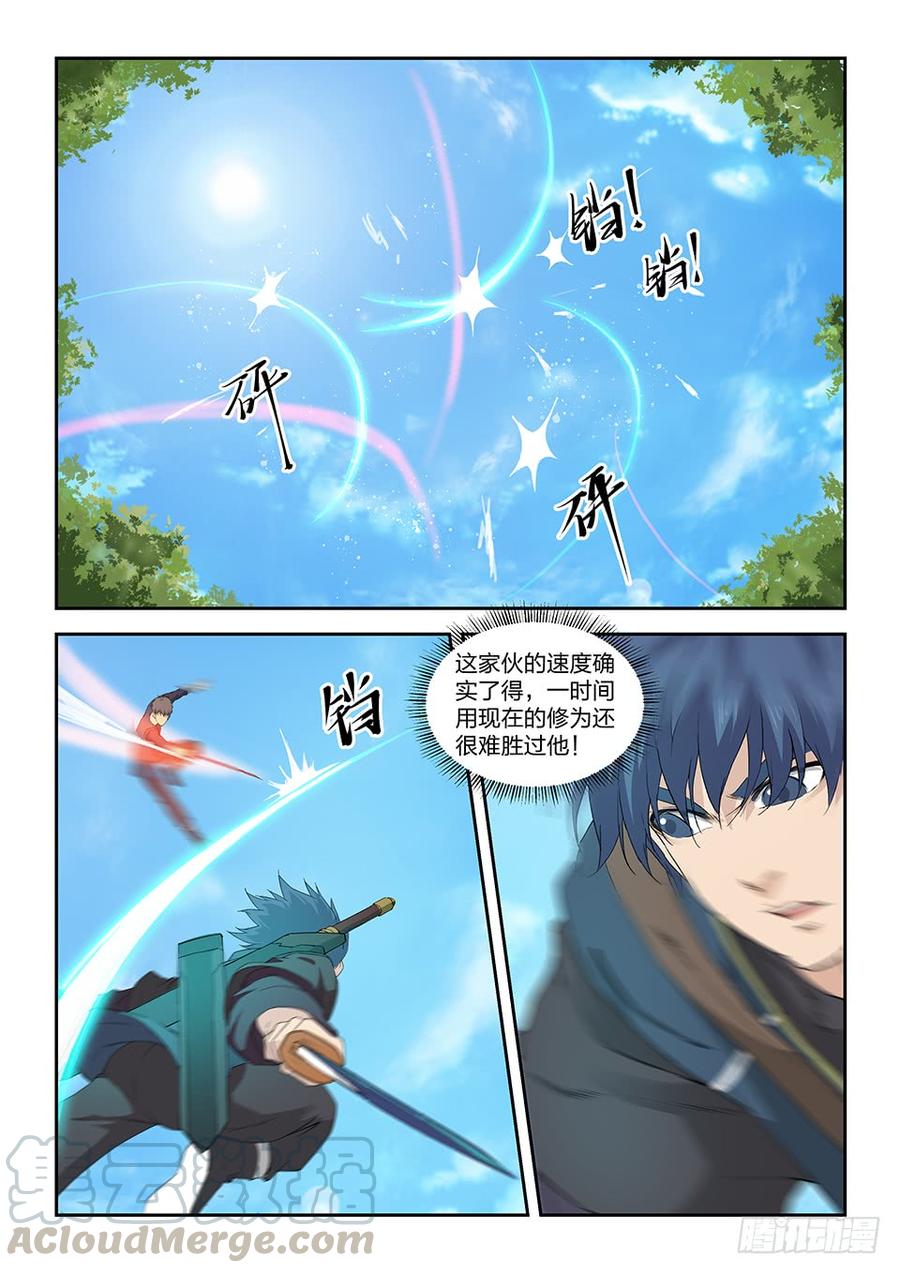 Heaven Defying Sword Ch.146 p11