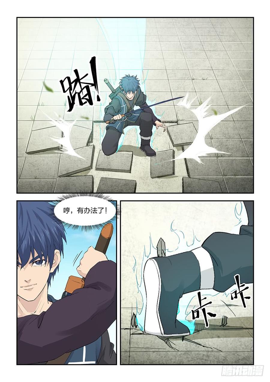 Heaven Defying Sword Ch.146 p12