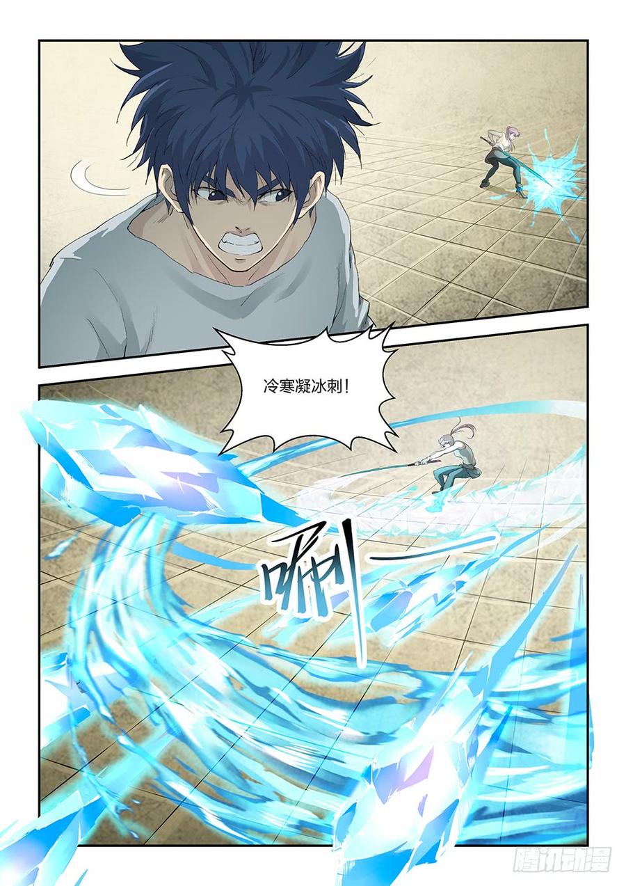 Heaven Defying Sword Ch.147 p10