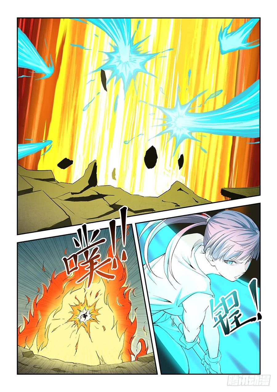 Heaven Defying Sword Ch.147 p12