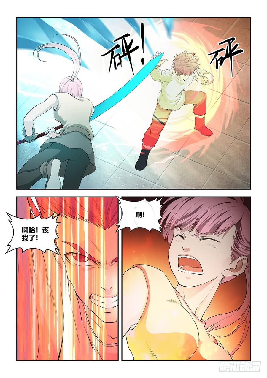 Heaven Defying Sword Ch.147 p13