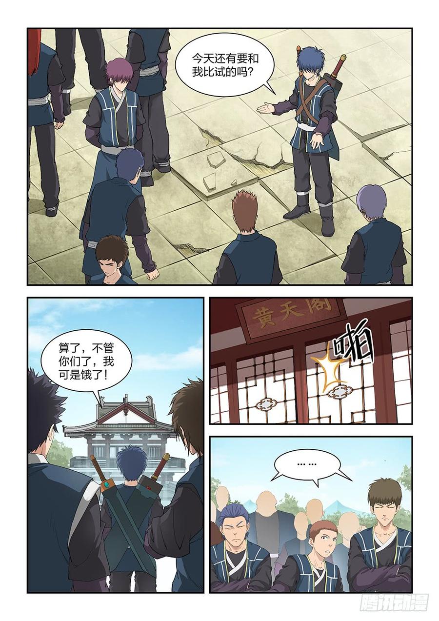 Heaven Defying Sword Ch.147 p3