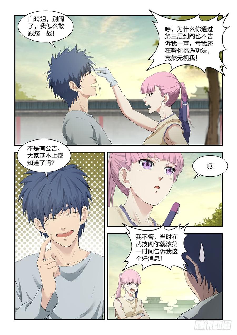 Heaven Defying Sword Ch.147 p6