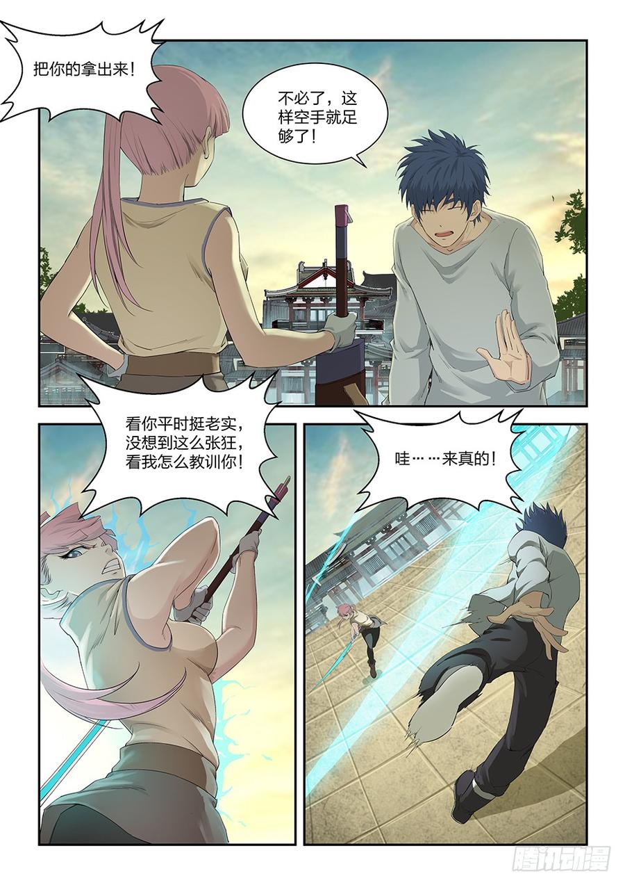 Heaven Defying Sword Ch.147 p8
