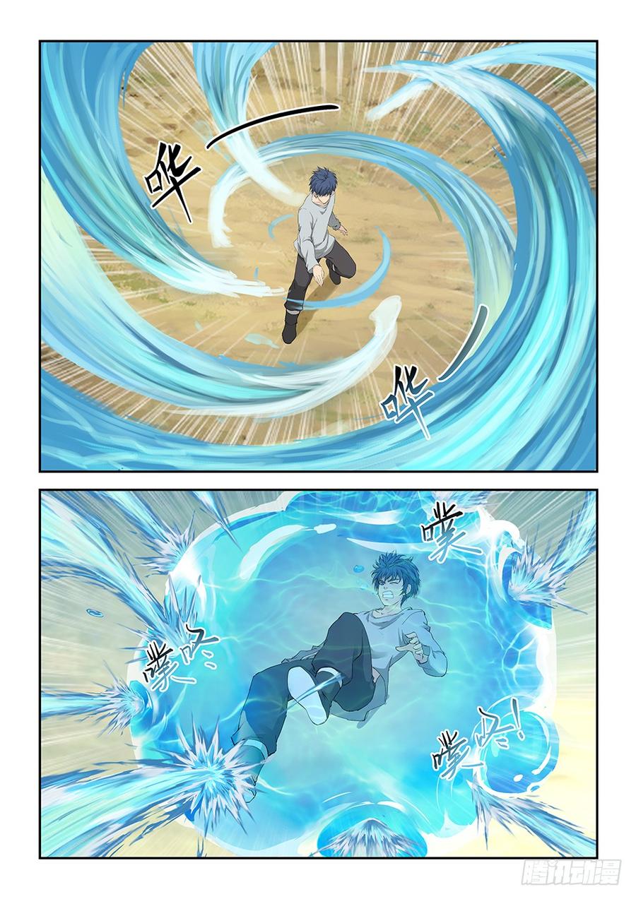 Heaven Defying Sword Ch.148 p10
