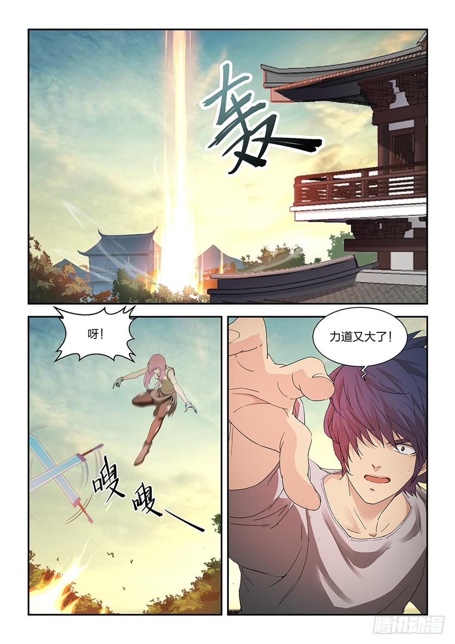 Heaven Defying Sword Ch.148 p2
