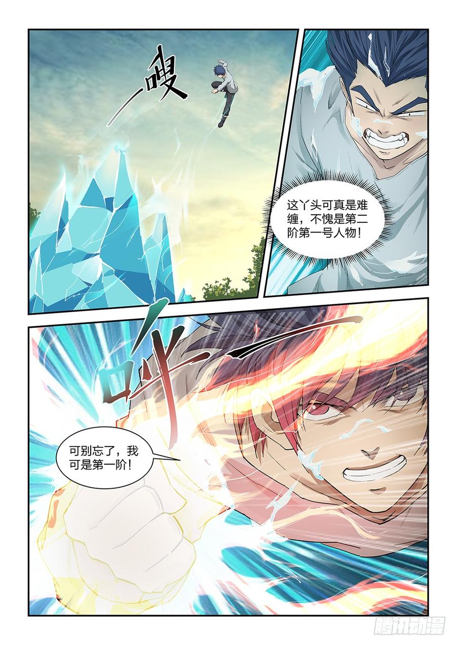 Heaven Defying Sword Ch.148 p7