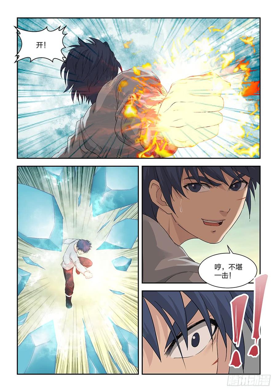 Heaven Defying Sword Ch.148 p9