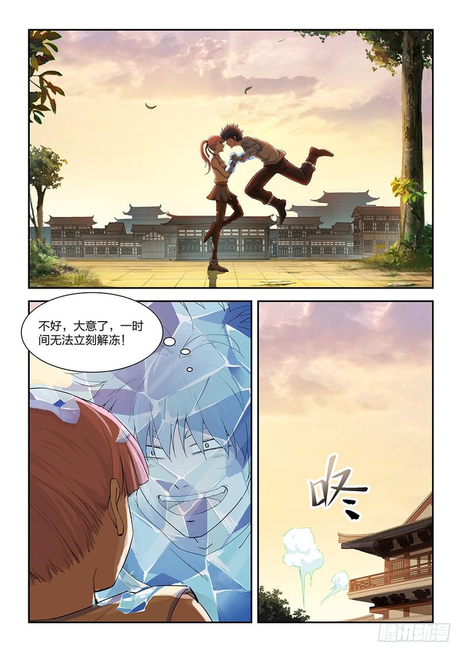 Heaven Defying Sword Ch.149 p4