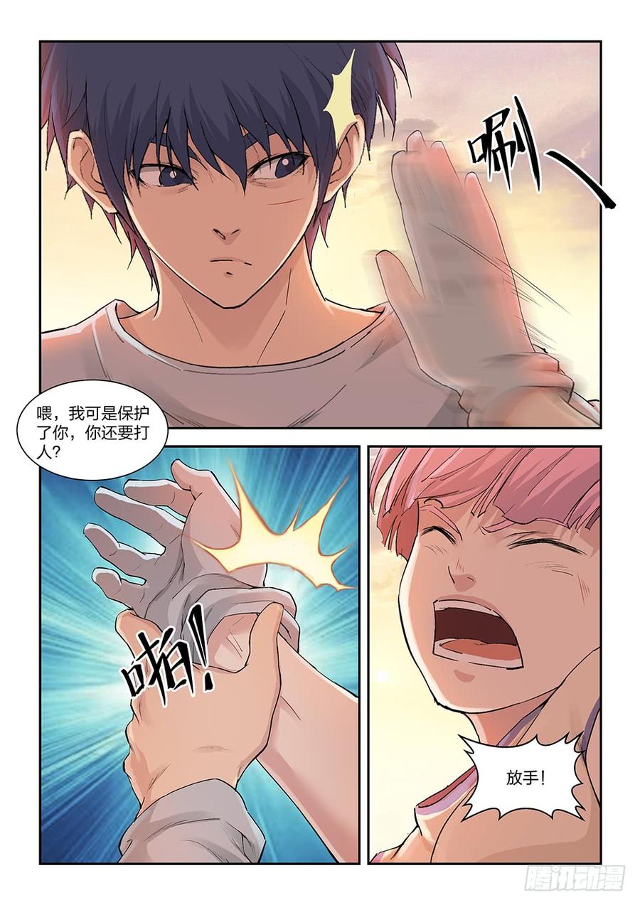 Heaven Defying Sword Ch.149 p6