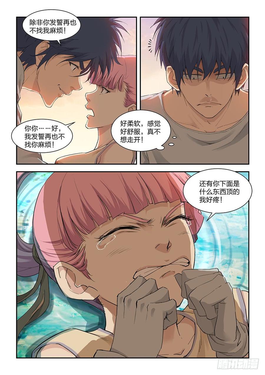 Heaven Defying Sword Ch.149 p7
