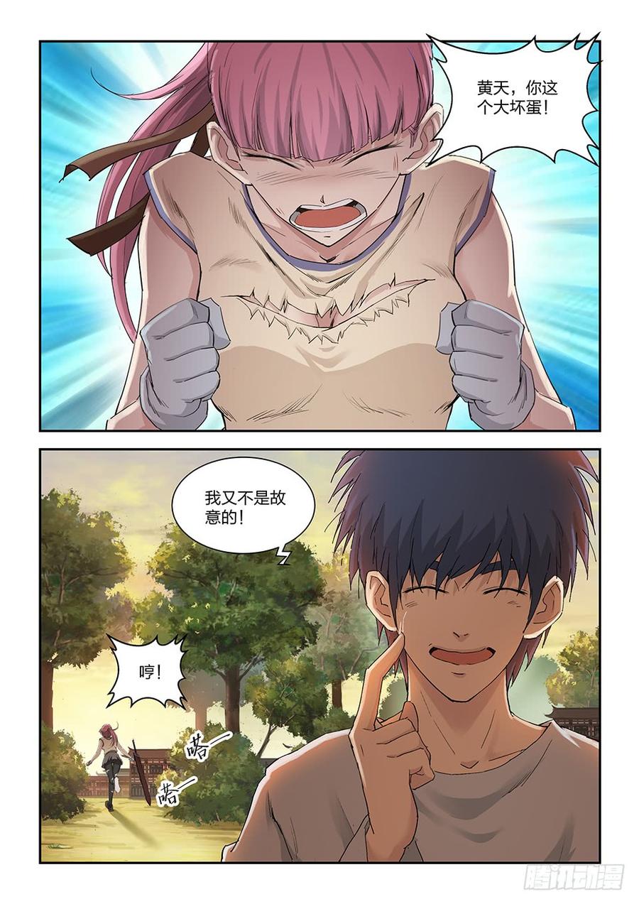Heaven Defying Sword Ch.149 p9