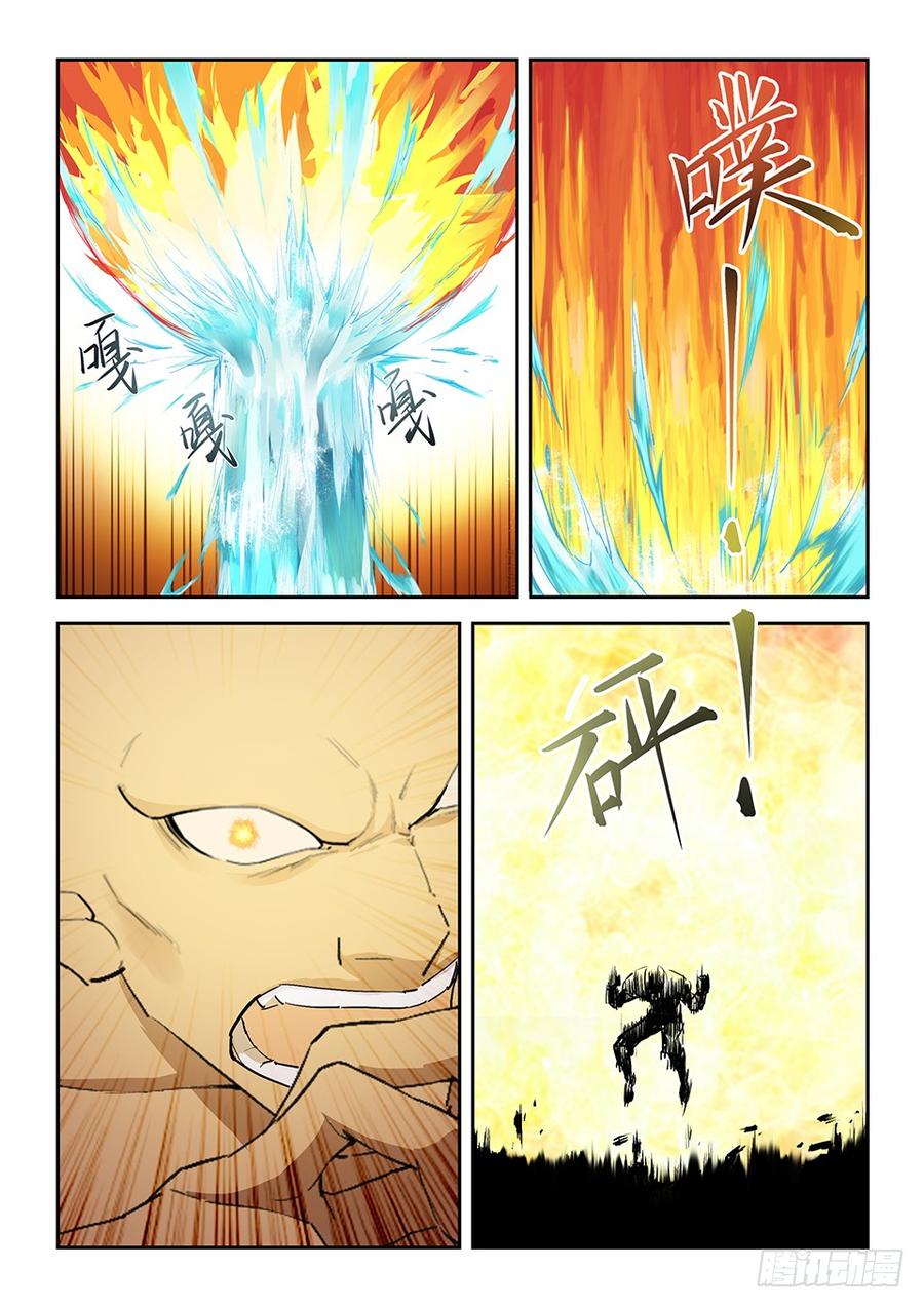 Heaven Defying Sword Ch.151 p10