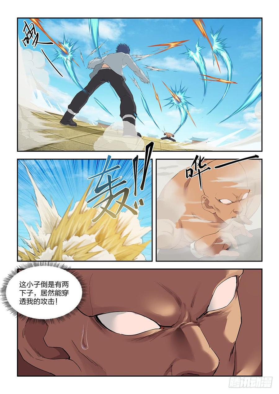 Heaven Defying Sword Ch.151 p2