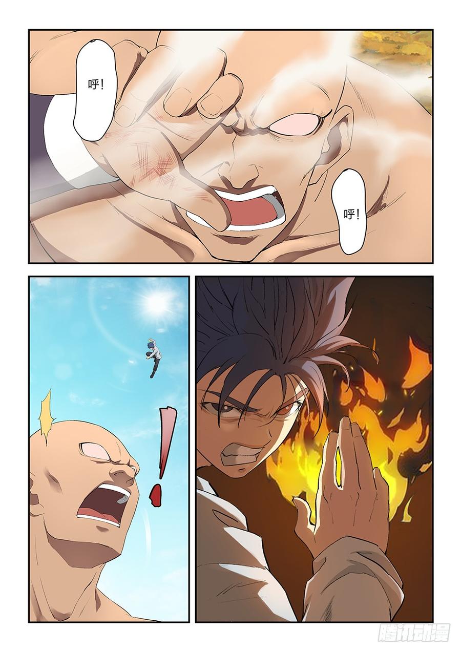 Heaven Defying Sword Ch.151 p8