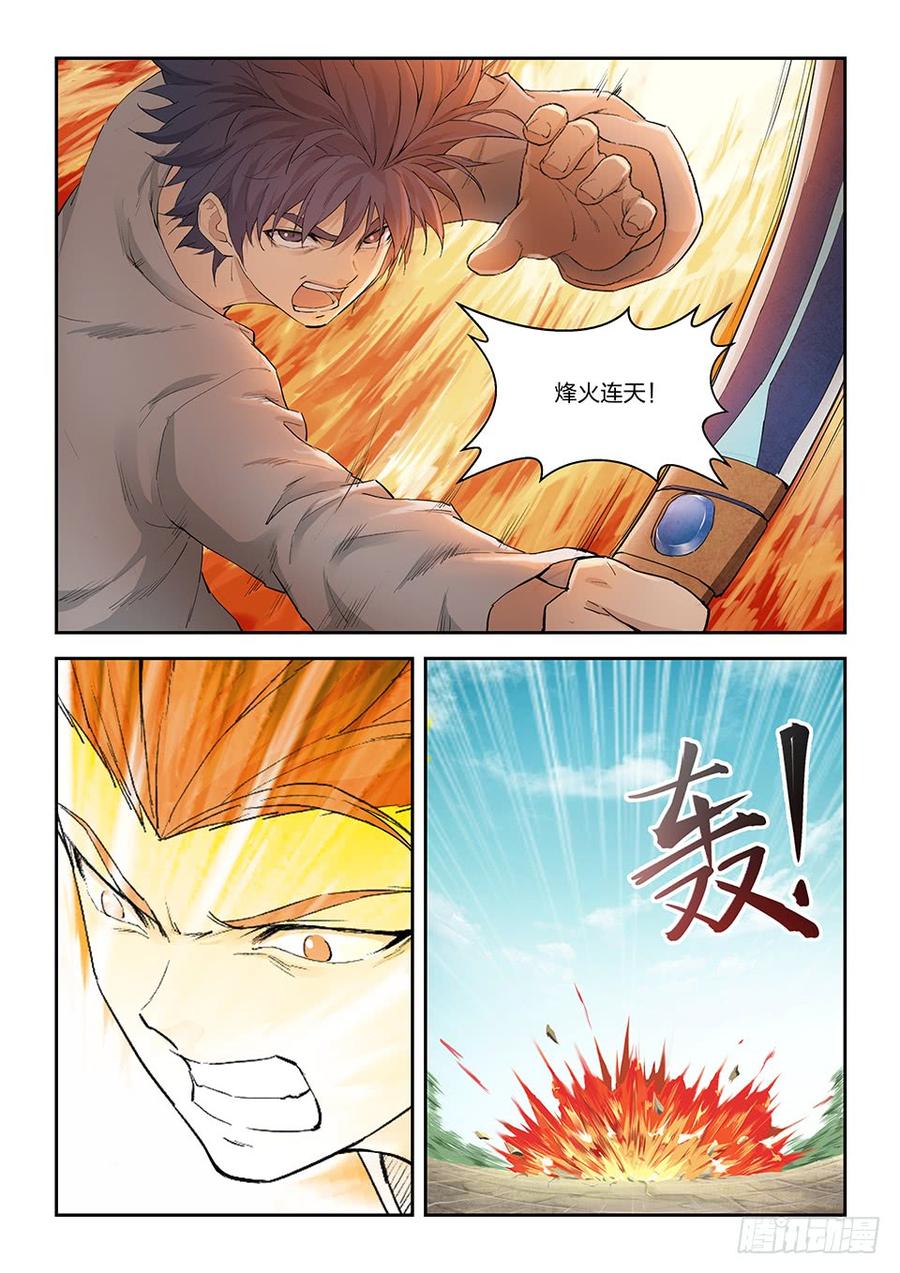 Heaven Defying Sword Ch.152 p10