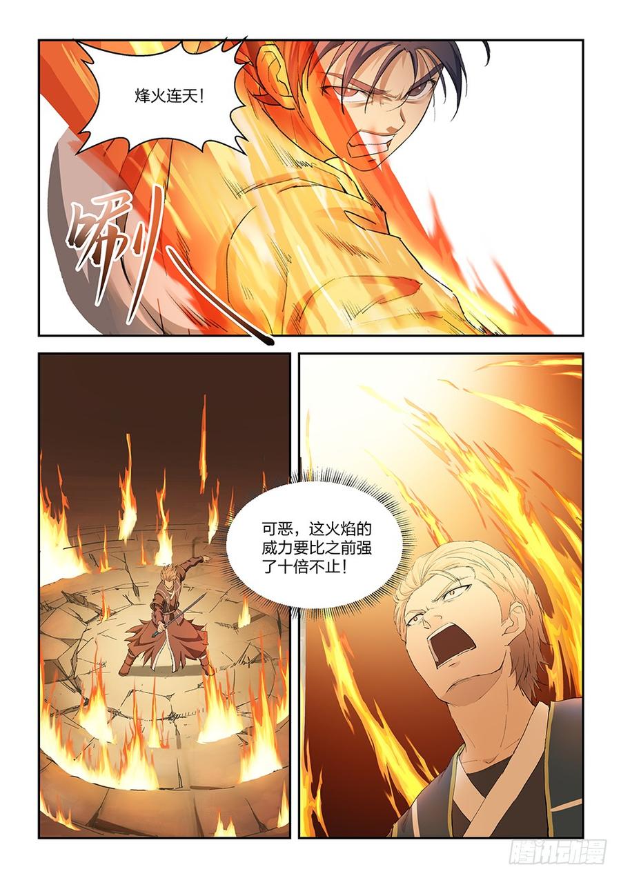 Heaven Defying Sword Ch.153 p10