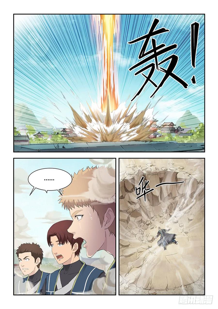 Heaven Defying Sword Ch.153 p13