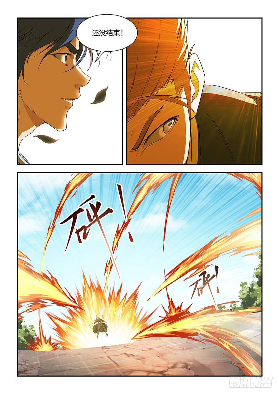 Heaven Defying Sword Ch.153 p5
