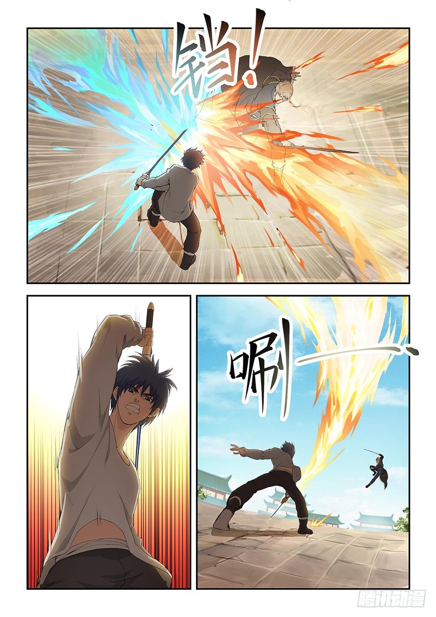 Heaven Defying Sword Ch.153 p8