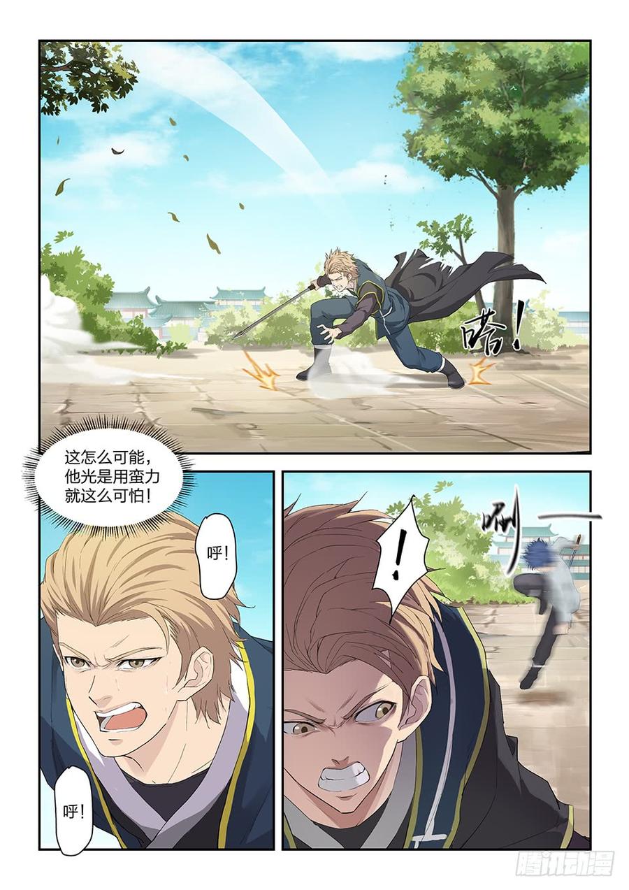 Heaven Defying Sword Ch.153 p9