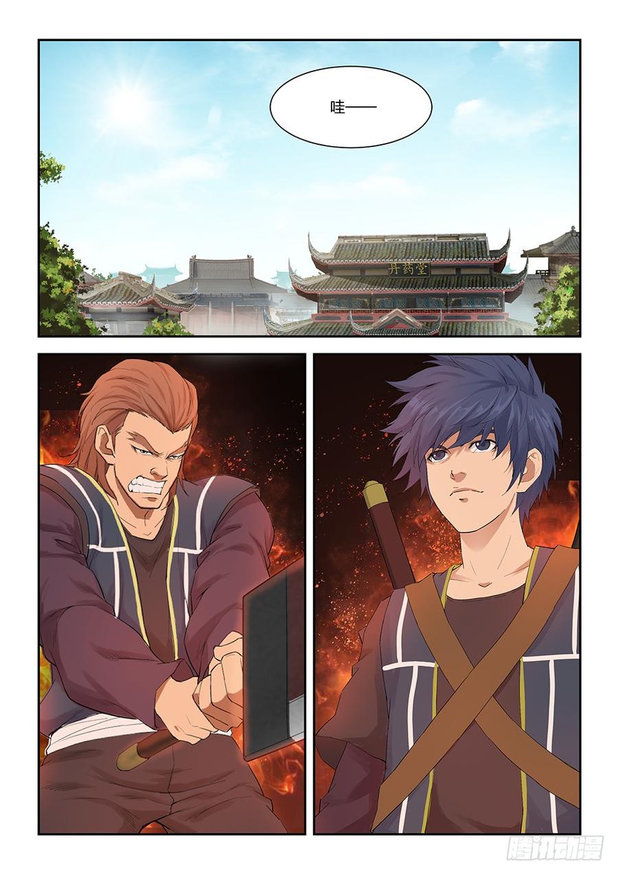 Heaven Defying Sword Ch.156 p2