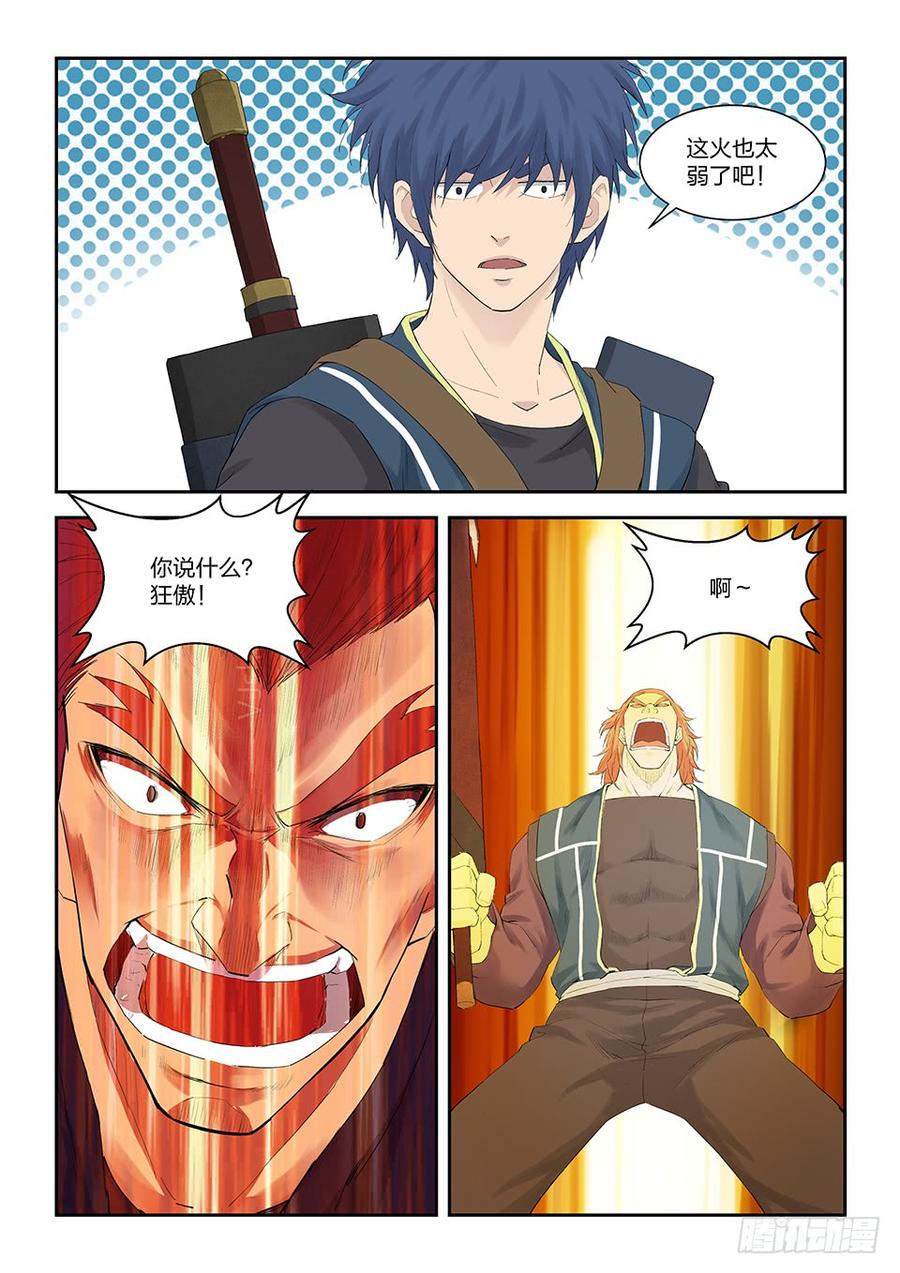 Heaven Defying Sword Ch.156 p4