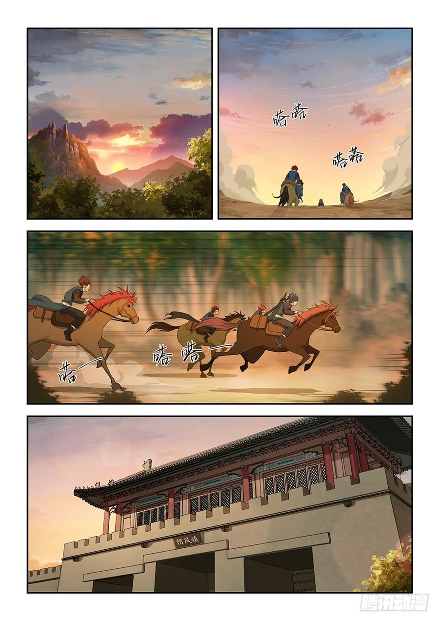 Heaven Defying Sword Ch.157 p6
